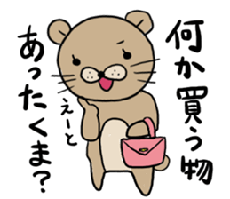 The bear speak a word. sticker #1604909