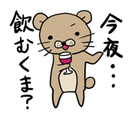 The bear speak a word. sticker #1604910