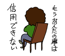 Japanese Mother sticker #1605123