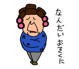 Japanese Mother sticker #1605144