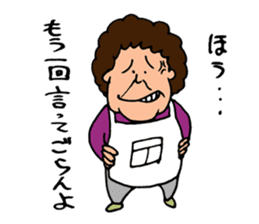 Japanese Mother sticker #1605148