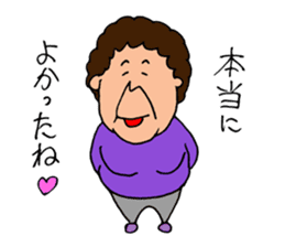 Japanese Mother sticker #1605151