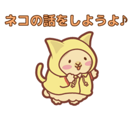 Kawaii Rabbits / Laura / redesigned sticker #1605223