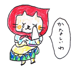 Hood cat sticker #1605278