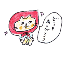 Hood cat sticker #1605279