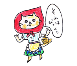 Hood cat sticker #1605280