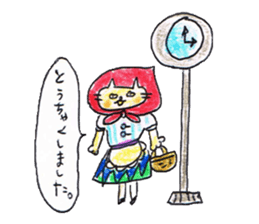 Hood cat sticker #1605285