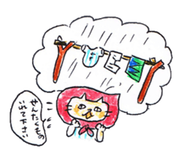 Hood cat sticker #1605290