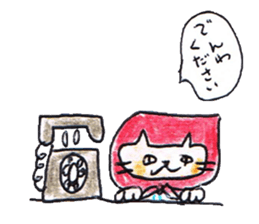 Hood cat sticker #1605291