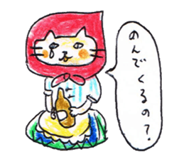 Hood cat sticker #1605296