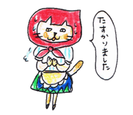 Hood cat sticker #1605305