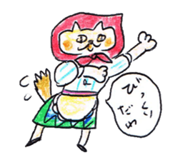 Hood cat sticker #1605306