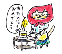 Hood cat sticker #1605310