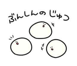Shiratama-chan sticker #1605369