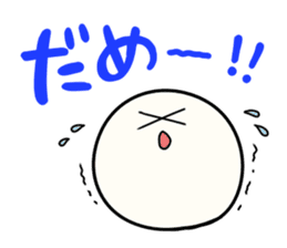 Shiratama-chan sticker #1605376