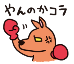 honwaka animals sticker #1605441