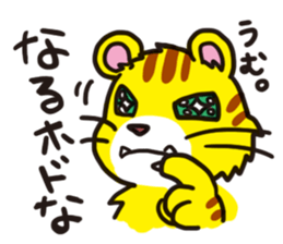 honwaka animals sticker #1605455