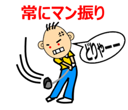 Golf Kids KO sticker #1605475