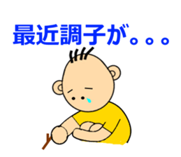 Golf Kids KO sticker #1605476