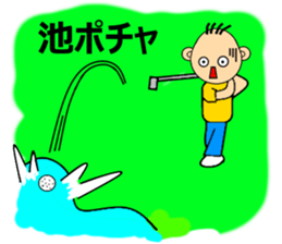 Golf Kids KO sticker #1605488