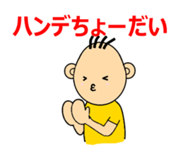 Golf Kids KO sticker #1605491