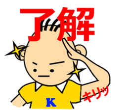 Golf Kids KO sticker #1605498