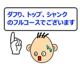 Golf Kids KO sticker #1605506