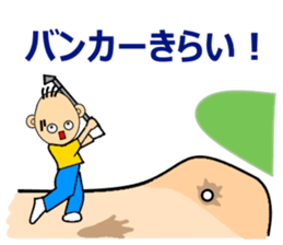 Golf Kids KO sticker #1605507