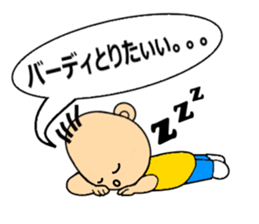 Golf Kids KO sticker #1605510