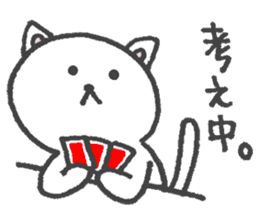 Mrs Cat sticker #1605566