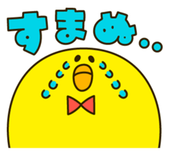 Piyo-Taro sticker #1605714