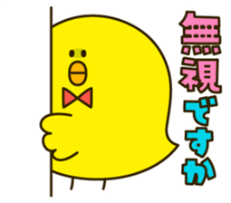 Piyo-Taro sticker #1605715