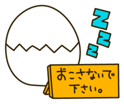 Piyo-Taro sticker #1605717