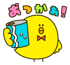 Piyo-Taro sticker #1605749