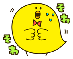 Piyo-Taro sticker #1605750