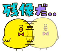 Piyo-Taro sticker #1605751
