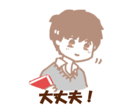 Our school life stickers sticker #1605889