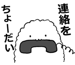 Wataame dog sticker #1605920