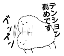 Wataame dog sticker #1605934