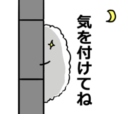 Wataame dog sticker #1605944