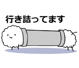 Wataame dog sticker #1605948