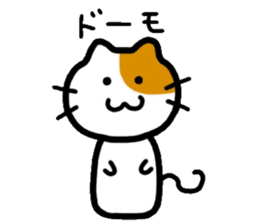 Japanese wooden doll cat sticker #1605993