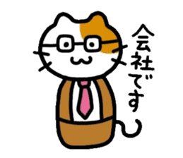 Japanese wooden doll cat sticker #1606007