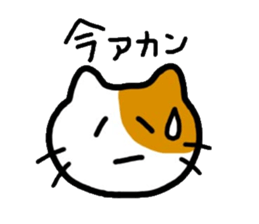 Japanese wooden doll cat sticker #1606014