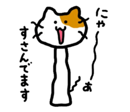 Japanese wooden doll cat sticker #1606026