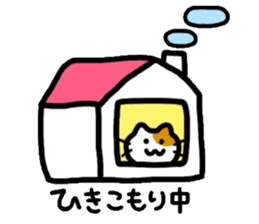 Japanese wooden doll cat sticker #1606029