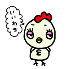 Toritori sticker #1606035