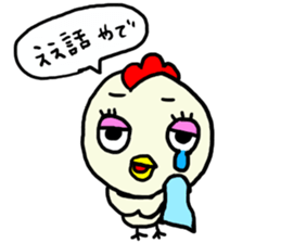 Toritori sticker #1606038