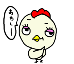 Toritori sticker #1606047