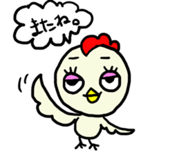 Toritori sticker #1606048